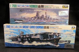 1/700 8 WATER LINE WWII BOAT MODEL KITS: LIGHT CRUISER OYODO - HEAVY CRUISER TON
